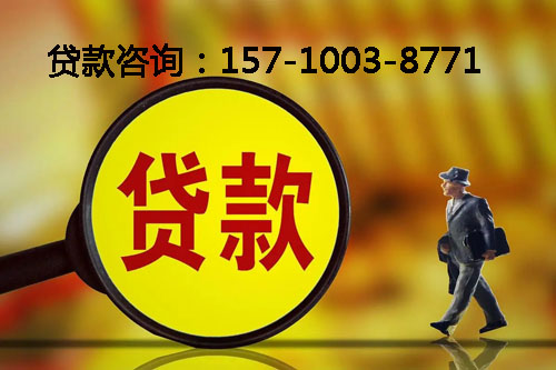 北京市东城区空放私人押车借钱-应急周转-私人周转资金