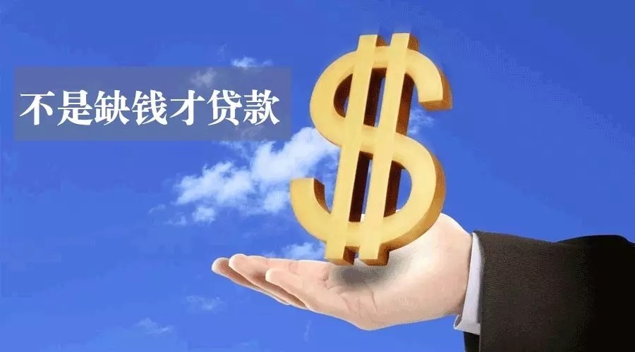 北京市东城区空放私人资金贷款产品：助您实现梦想的金钥匙