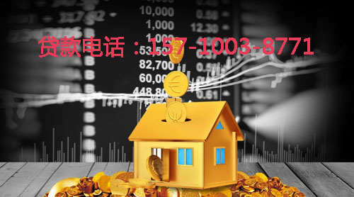北京市东城区空放身份证贷款：轻松应对资金需求的最佳选择