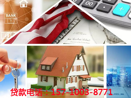 北京市东城区空放私借贷款，轻松解决您的资金需求