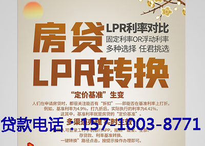 北京市东城区空放应急贷：您的财务守护神. 