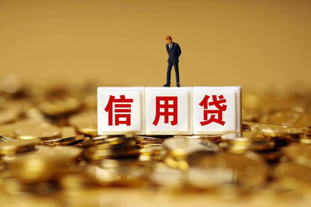 大额空放贷款产品:为您的梦想加速前行 大额空放贷款产品:为您的梦想加速前行