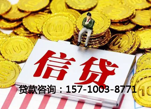 北京市东城区空放私人空放张先生：黑户的下款经历