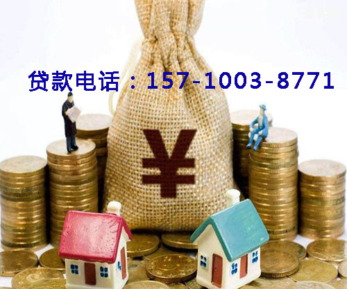 北京市东城区空放小额贷款，让梦想触手可及