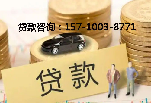 北京市东城区空放借钱不查征信，抵押贷款，应急周转的实际案例