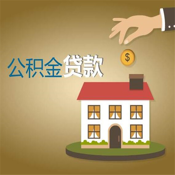 北京市东城区空放轻松借款，解决燃眉之急——我们的私人借钱贷款产品为您服务。