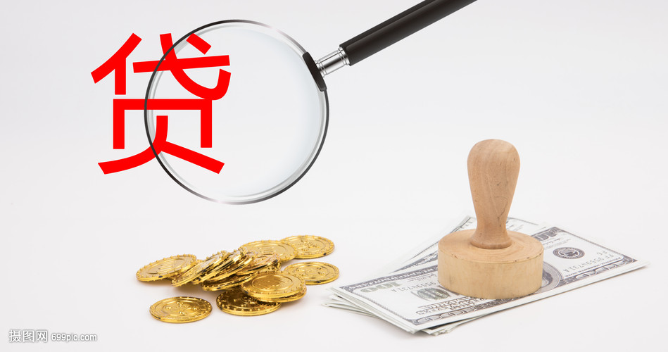 北京市东城区空放典当借钱，助您轻松解决资金难题