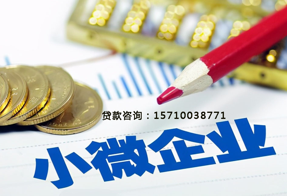 北京市东城区空放房产抵押贷款，助您轻松实现梦想
